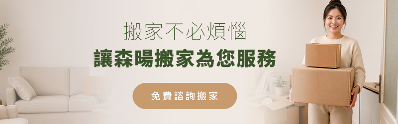 聯絡我們
